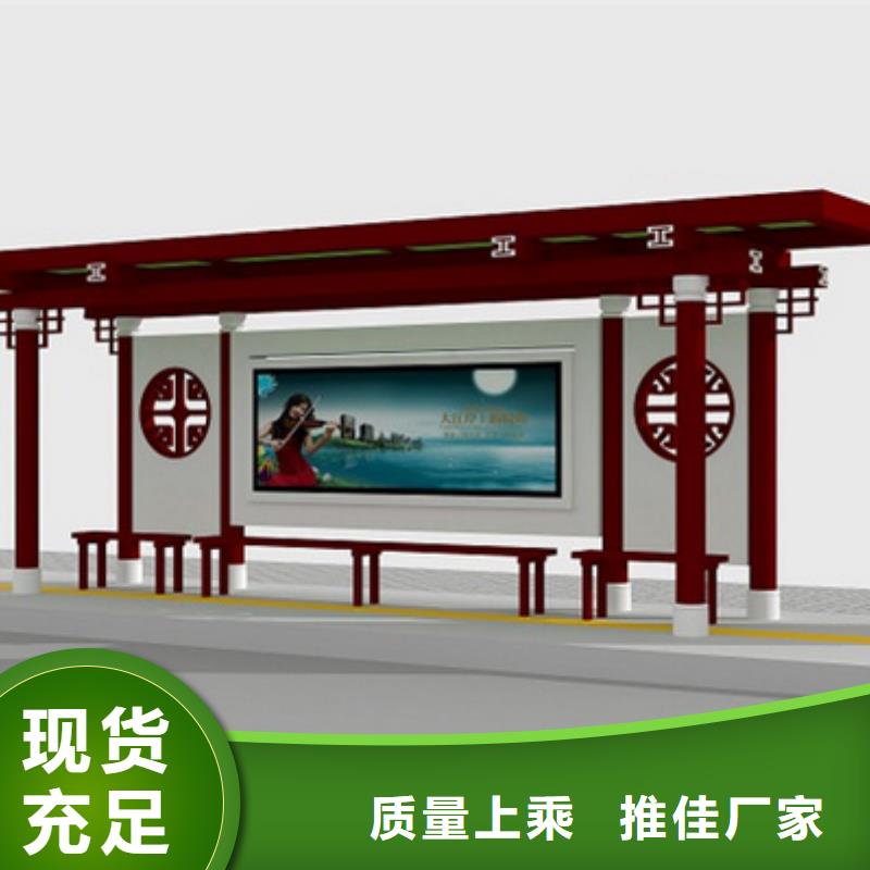 仿古候车亭质量有保障