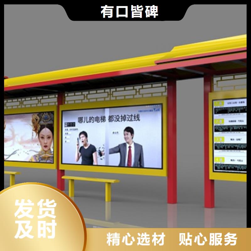 仿古候车亭价格实惠