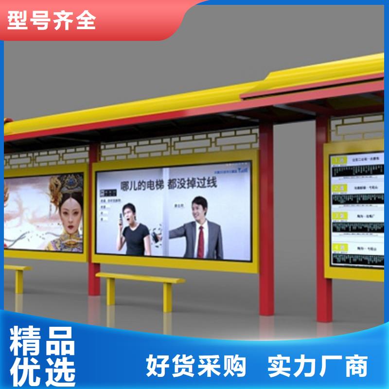 仿古候车亭在线报价