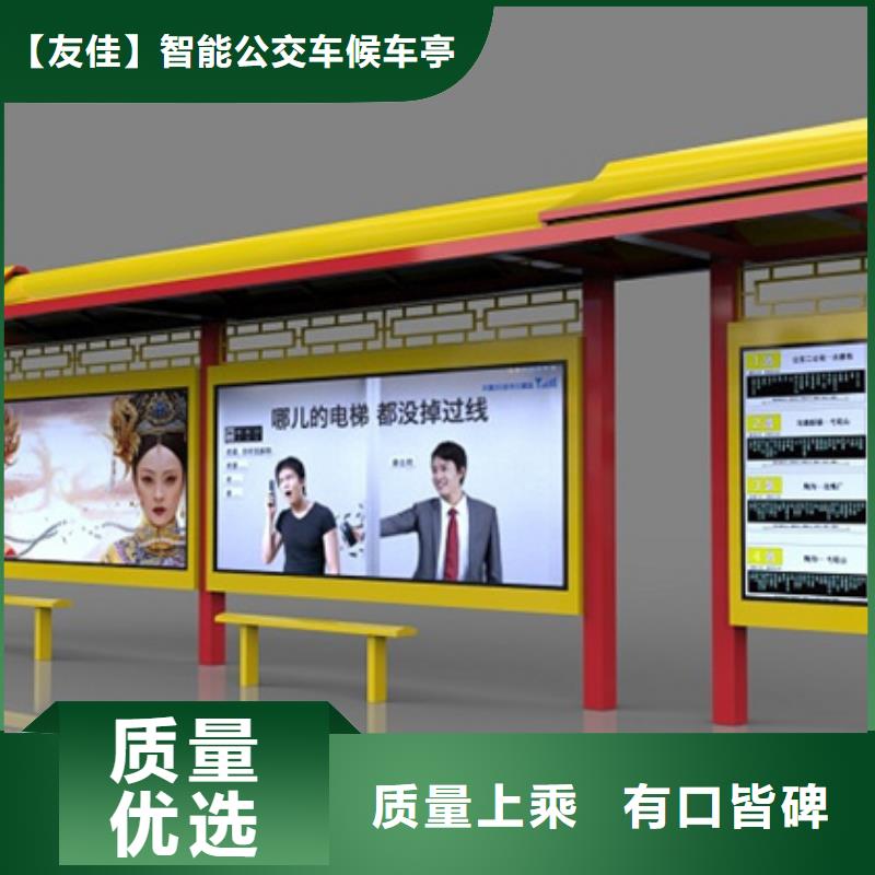 仿古候车亭厂家
