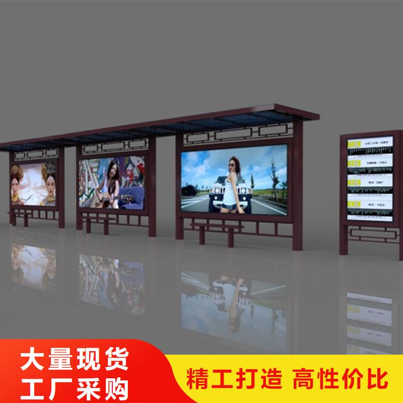 仿古候车亭-城市智能候车亭为品质而生产