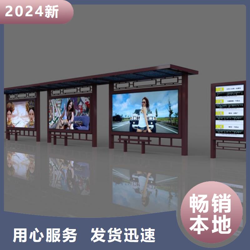 仿古候车亭在线报价