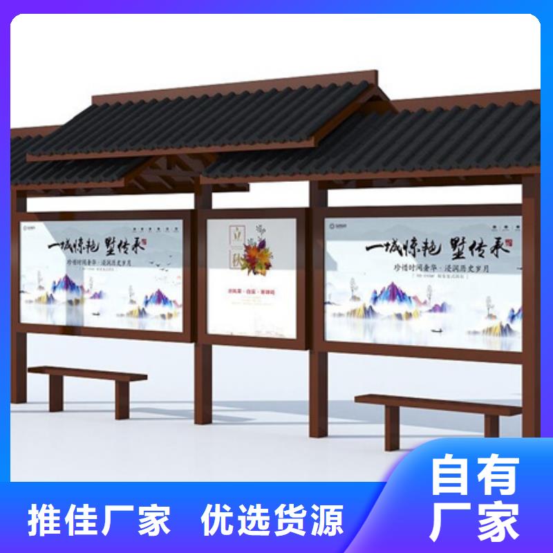 【仿古候车亭【吸烟亭】品种全】