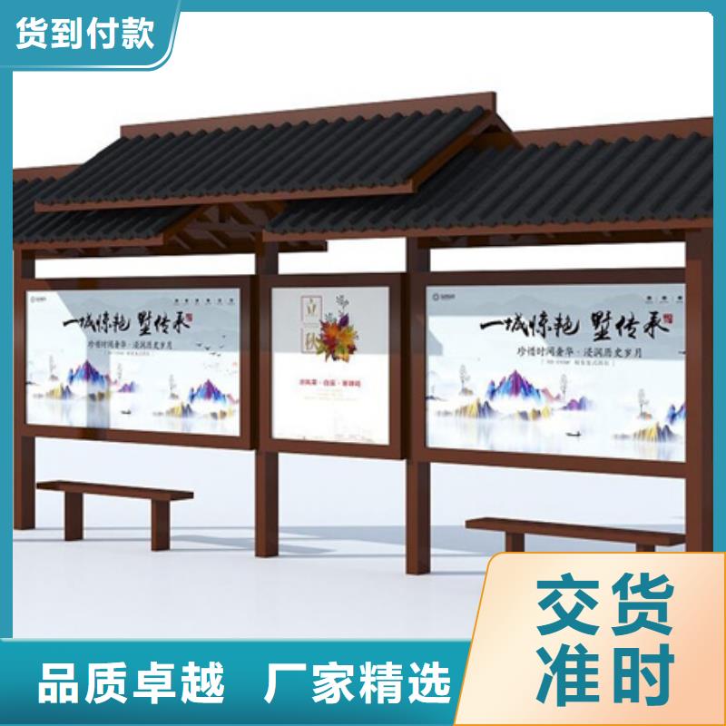 仿古候车亭性价比高