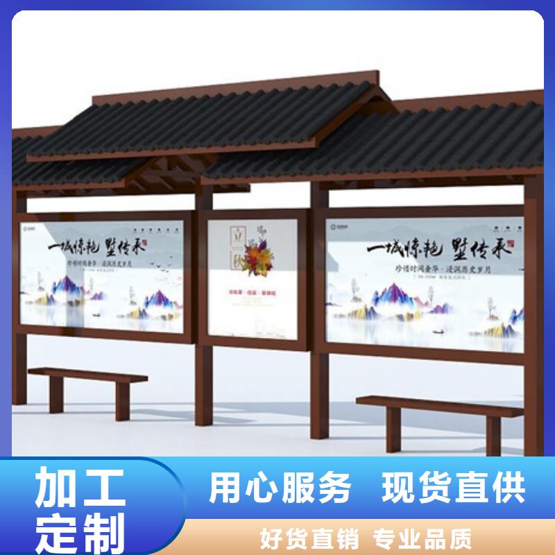 仿古候车亭不锈钢宣传栏分类和特点