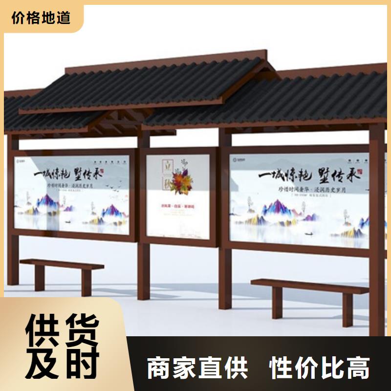 仿古候车亭畅销全国