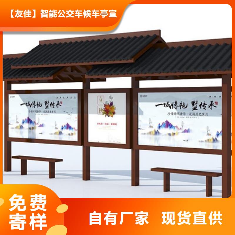【仿古候车亭户外广告牌用心做品质】