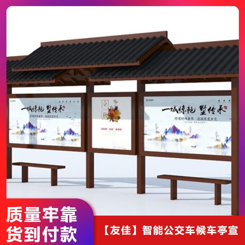 生产仿古候车亭的实体厂家