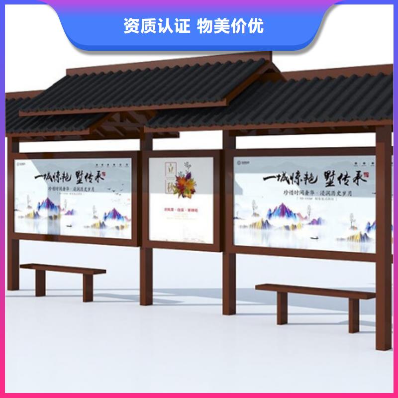 仿古候车亭厂家