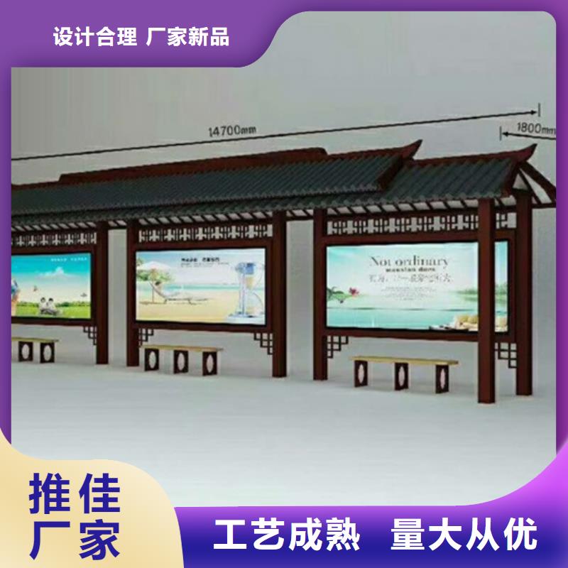 仿古候车亭性价比高