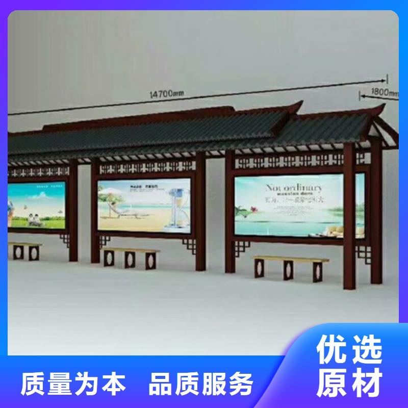 仿古候车亭-不锈钢垃圾分类亭库存充足