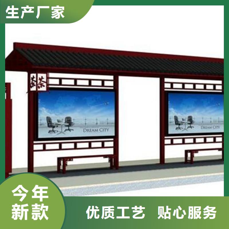 仿古候车亭来电咨询