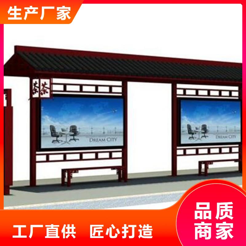 仿古候车亭厂家