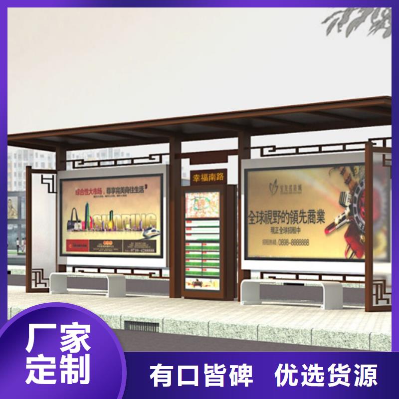 仿古候车亭来厂考察