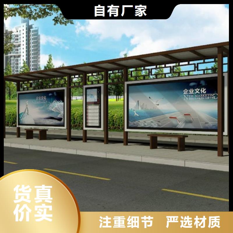【仿古候车亭户外广告牌用心做品质】