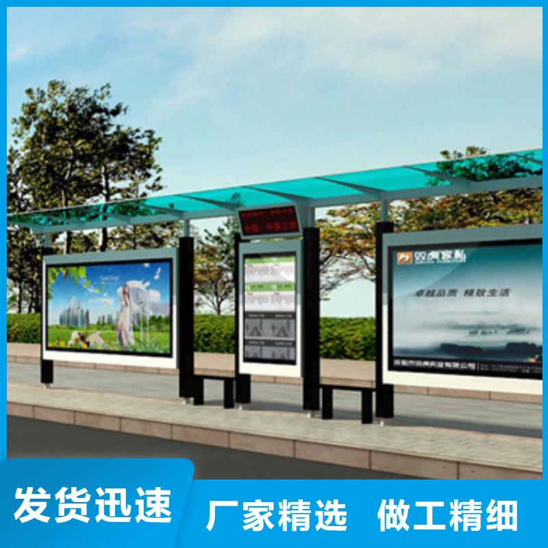 不锈钢候车亭_社区智能垃圾分类箱品质保证