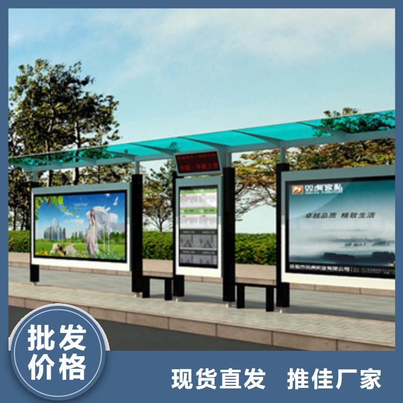 不锈钢候车亭厂家价格