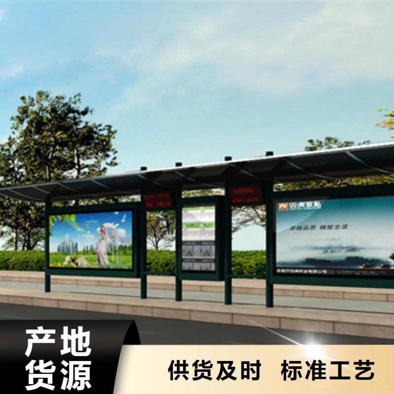不锈钢候车亭_社区智能垃圾分类箱品质保证