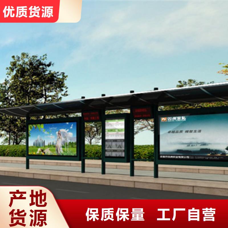 不锈钢候车亭生产基地