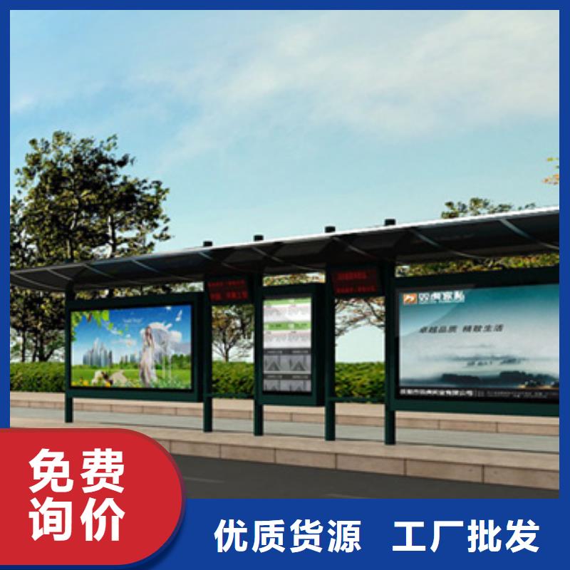 不锈钢候车亭厂家地址