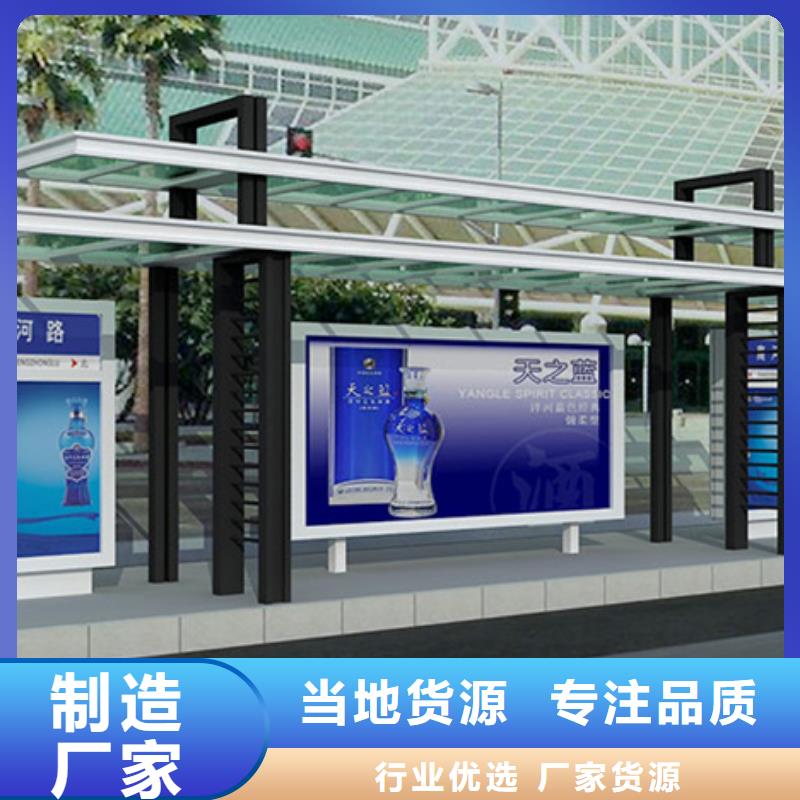 不锈钢候车亭圆形灯杆灯箱源头厂家直销