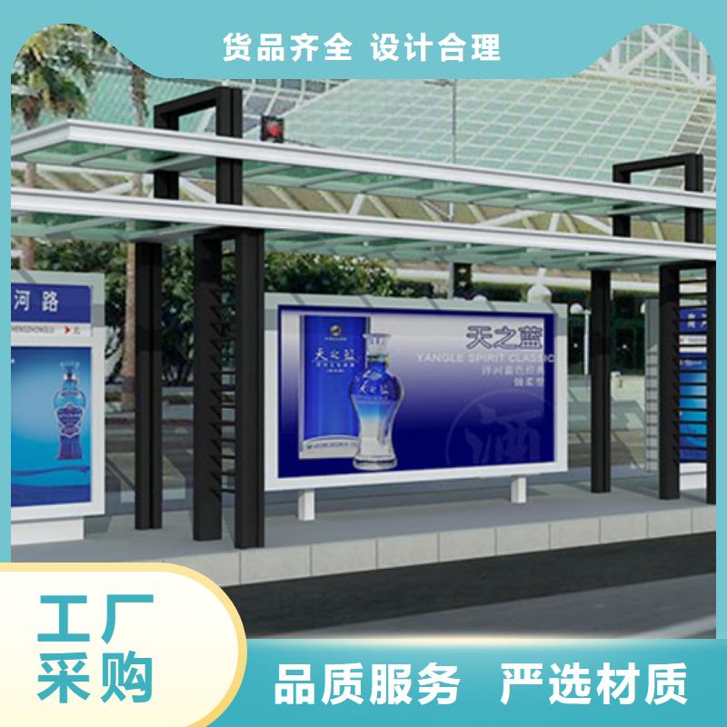 不锈钢候车亭性价比高