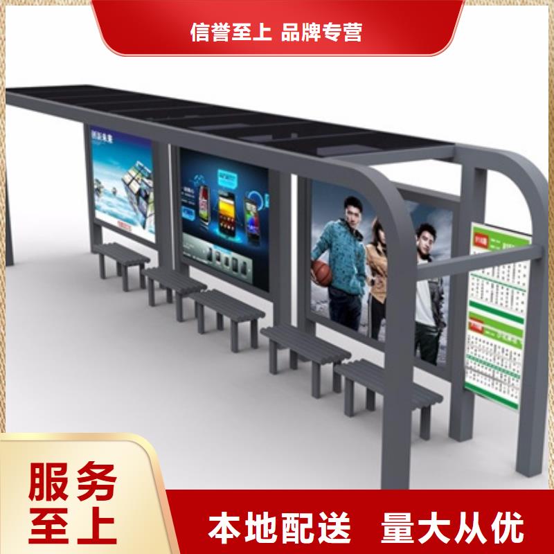 不锈钢候车亭设计