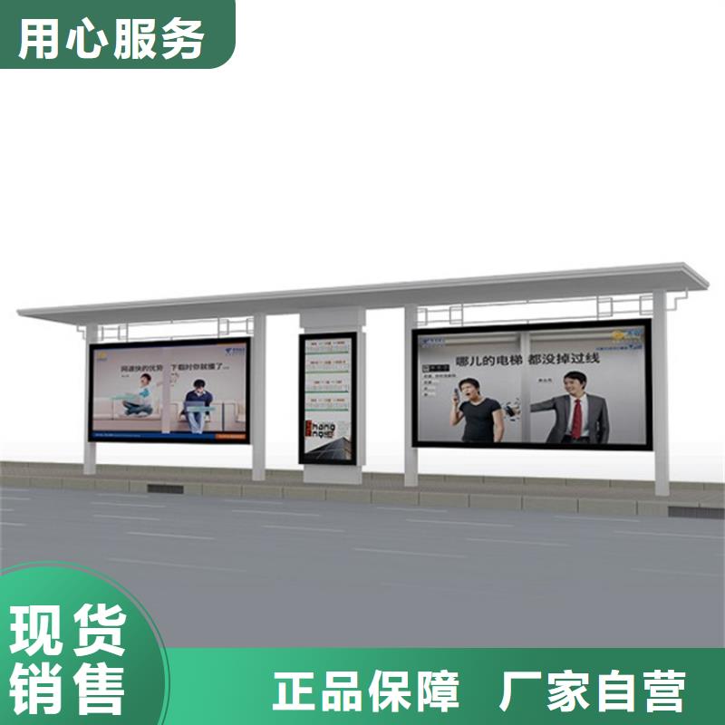 不锈钢候车亭设计
