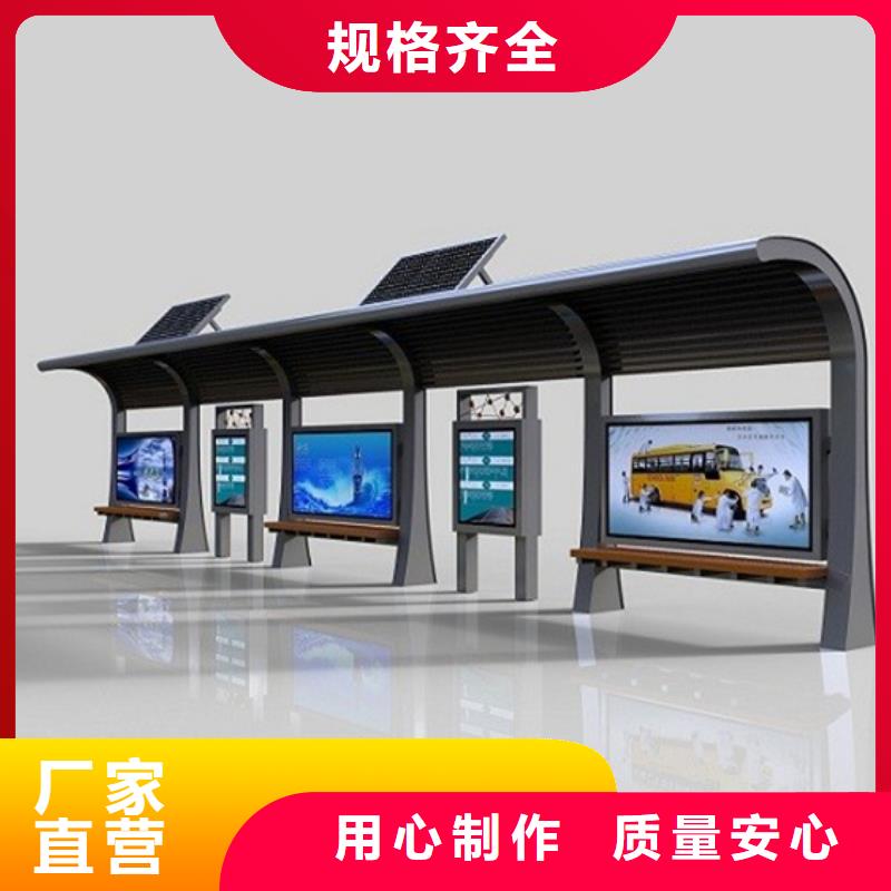 不锈钢候车亭生产基地