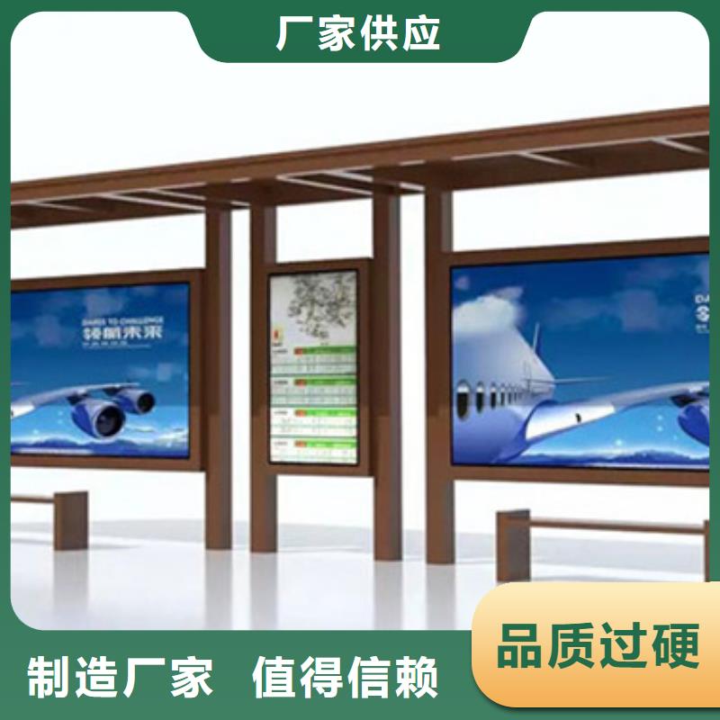 不锈钢候车亭欢迎咨询