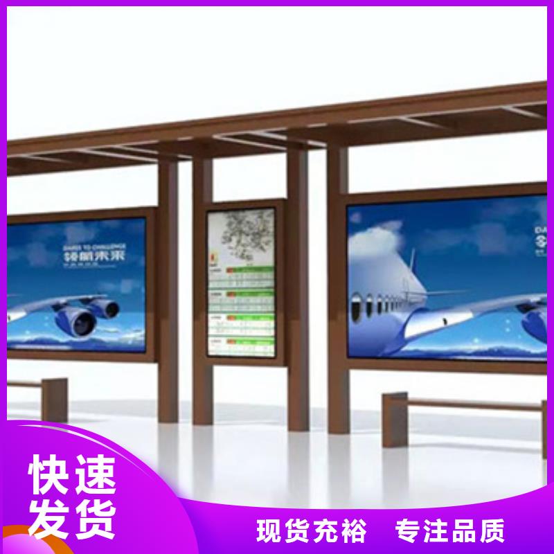 不锈钢候车亭价格优