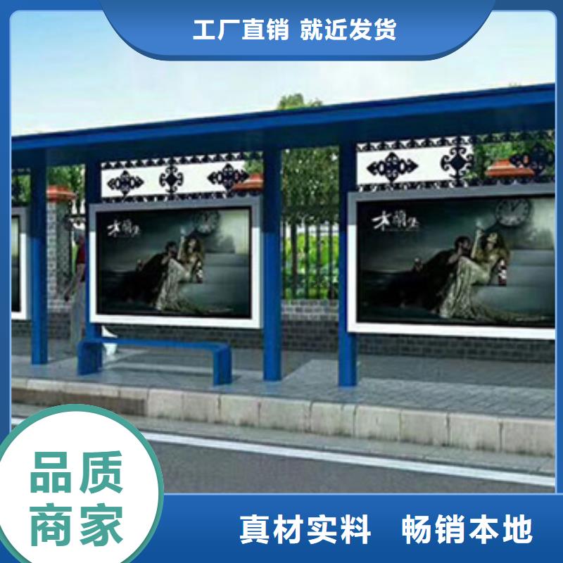 不锈钢候车亭销售