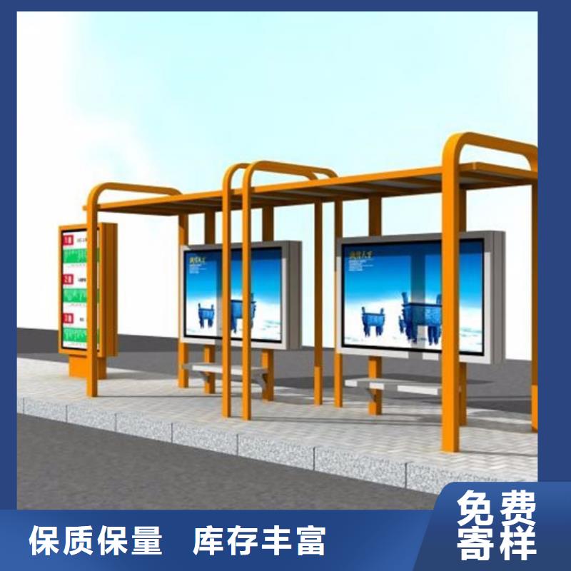 保亭县不锈钢候车亭10年经验