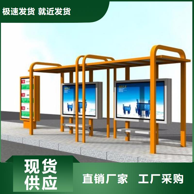 【不锈钢候车亭宣传栏工艺精细质保长久】