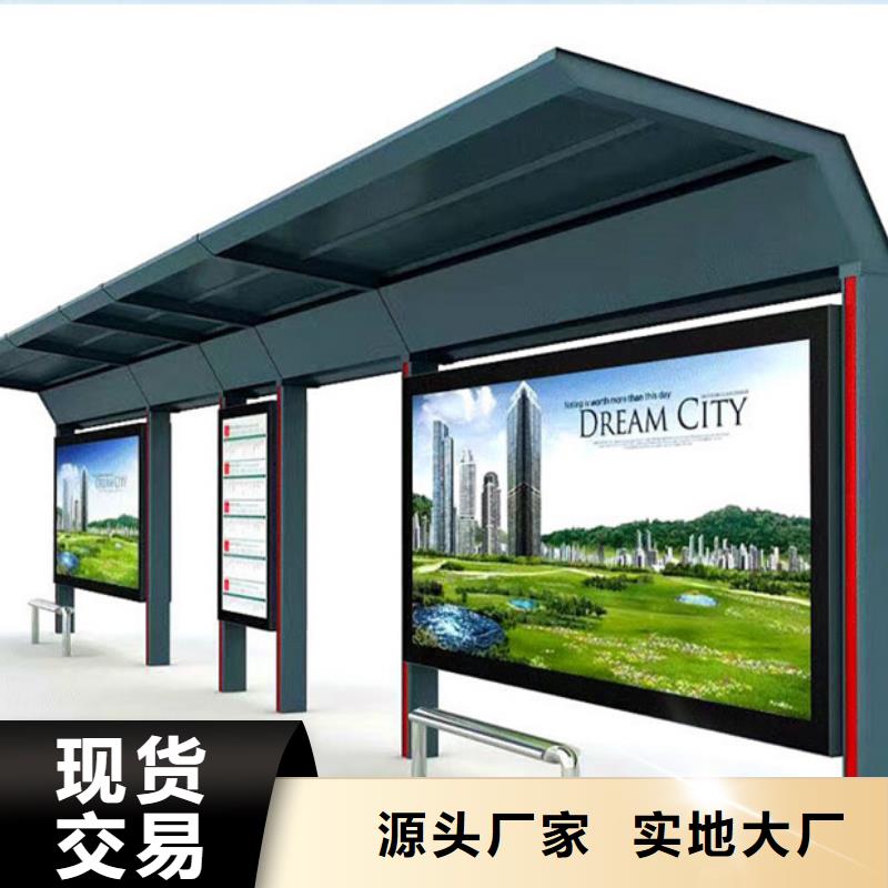 不锈钢候车亭厂家地址