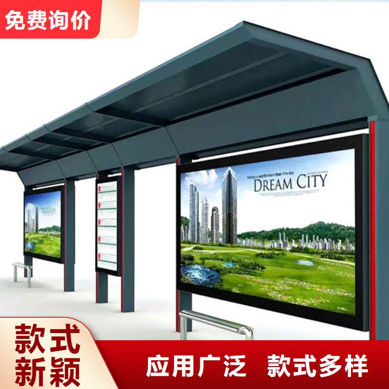 支持定制的不锈钢候车亭基地