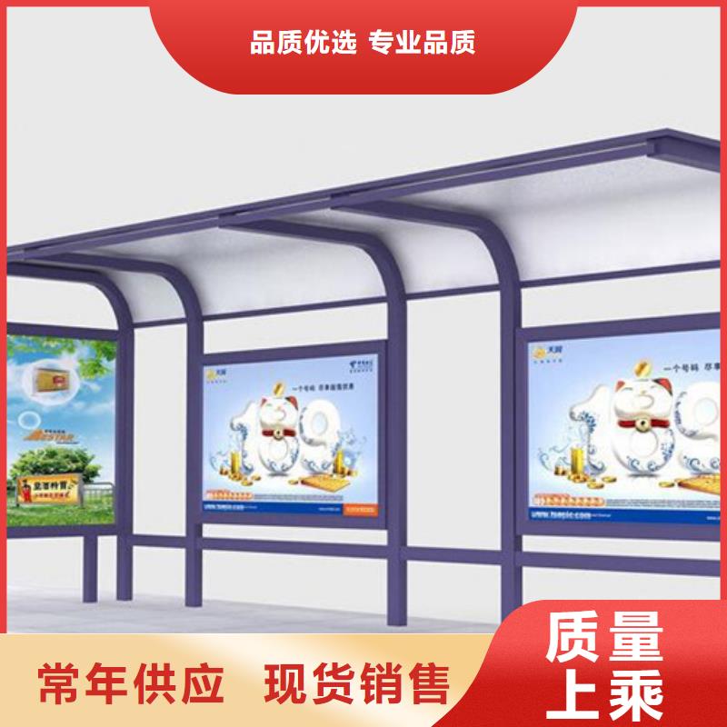 不锈钢候车亭-自行车棚经验丰富品质可靠