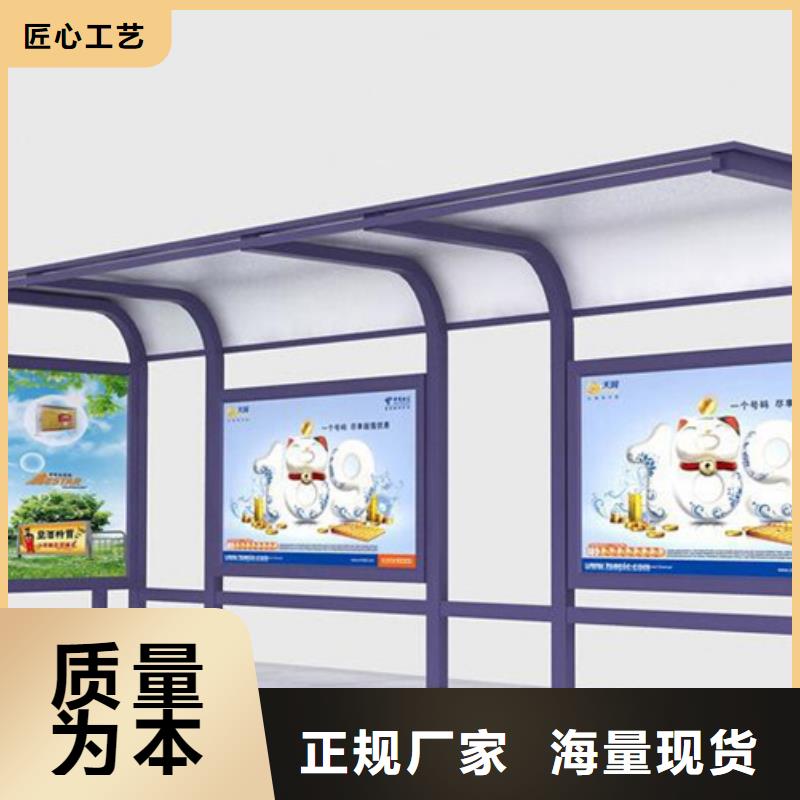 不锈钢候车亭【不锈钢精神堡垒】品质服务诚信为本