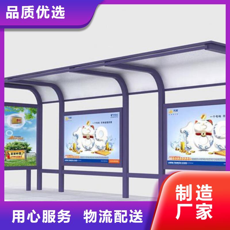 不锈钢候车亭设计