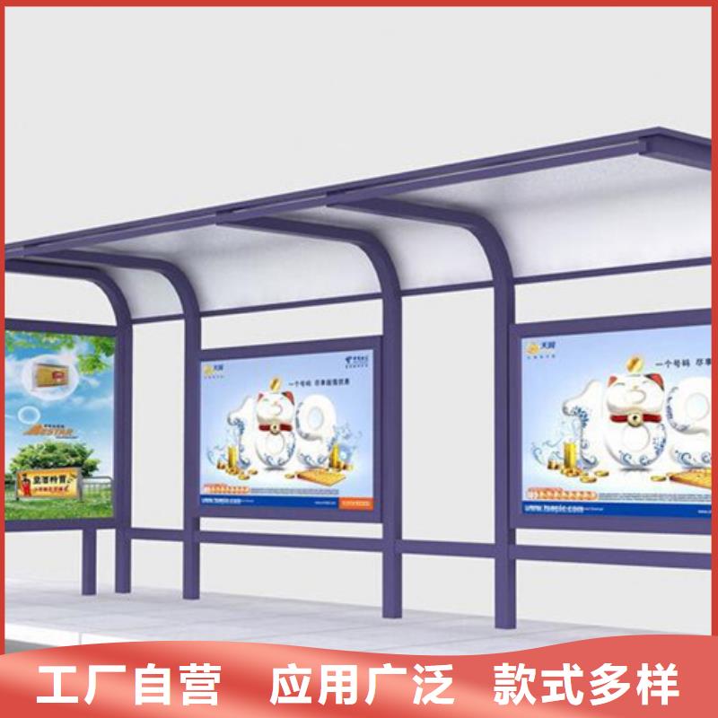不锈钢候车亭实物图