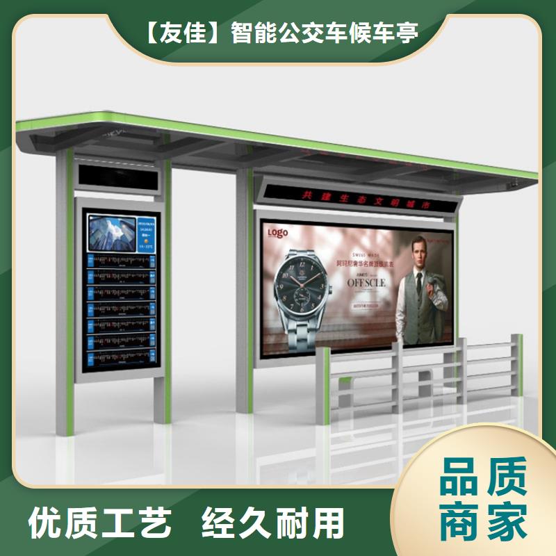 不锈钢候车亭厂家-