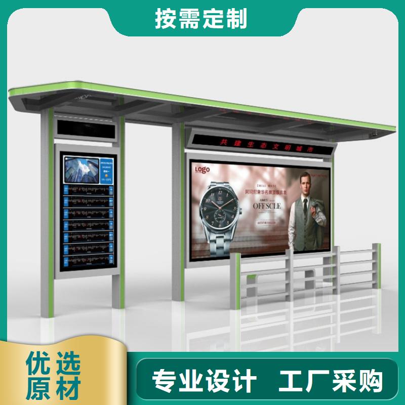 【不锈钢候车亭宣传栏工艺精细质保长久】