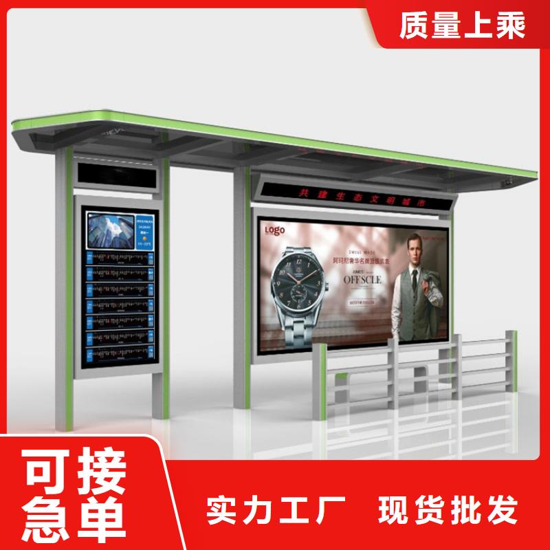 不锈钢候车亭10年经验