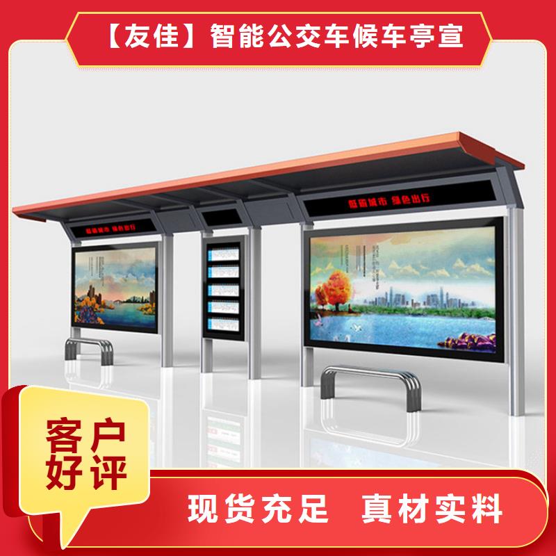 不锈钢候车亭发货及时