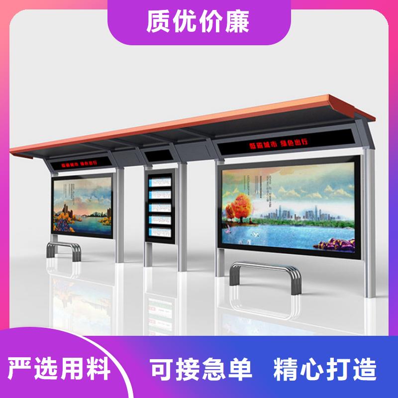 不锈钢候车亭订制