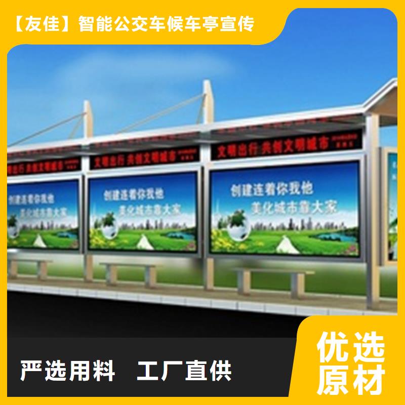 不锈钢候车亭厂家价格
