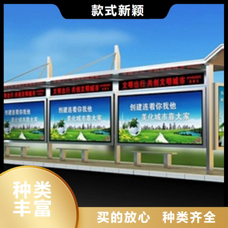 不锈钢候车亭厂家地址