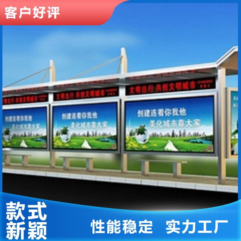 不锈钢候车亭质量好