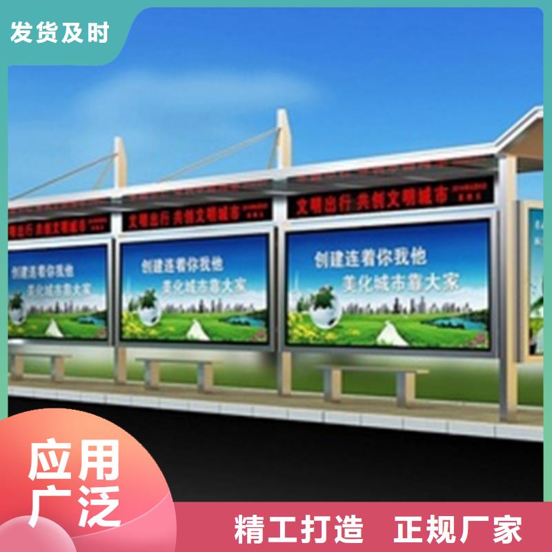 不锈钢候车亭实物图