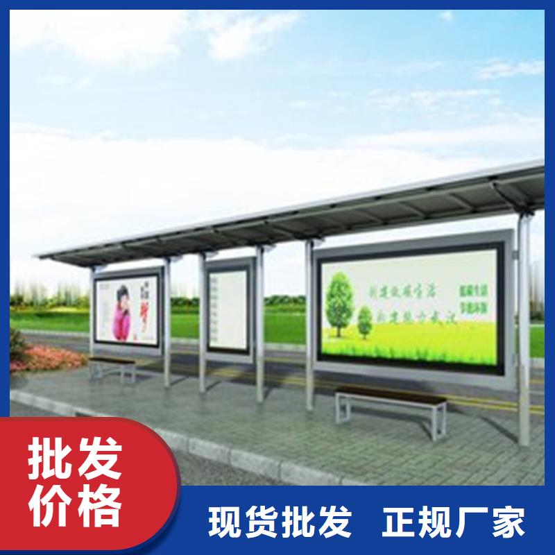 不锈钢候车亭厂家-